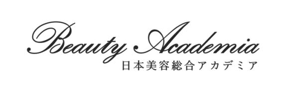 日本美容総合アカデミア【公式】