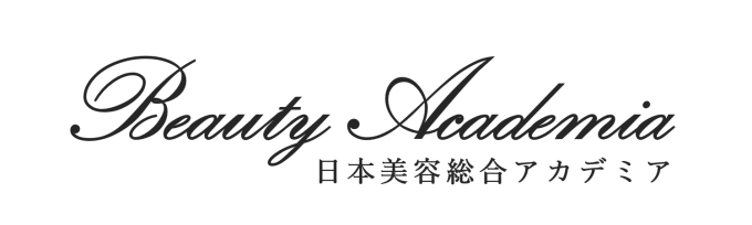 日本美容総合アカデミア【公式】